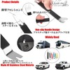 S.fields.inc Interior Peel Off Car 6 Piece Interior Removal Tool