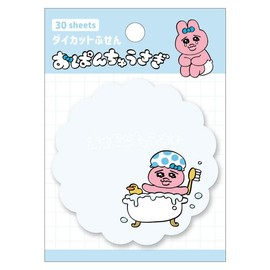 Panchusagi [Sticky Notes] Die-Cut Busen/Bath