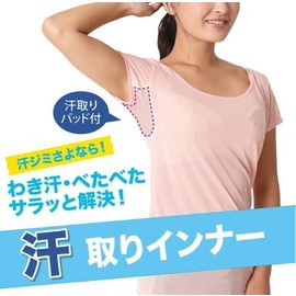 Global Japan Underarm Sweat Pad Cool Inner M-L Pink Beige