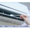 Arland C-69-B Air Conditioner Cleaning Cotton Swab Brush, Big Lean,