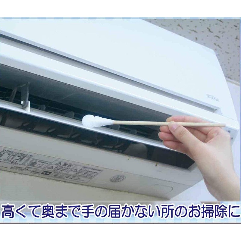 Arland C-69-B Air Conditioner Cleaning Cotton Swab Brush, Big Lean,