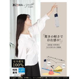 Kizawa Ultra Lightweight Carbon Parasol, 3.9 - 4.9 oz (110 - 140 g), UV Protection, 100% Light Blocking, Folding Parasol, Grade 5 Water Repellency, Unisex, Rain or Sunshine, 5 Ribs