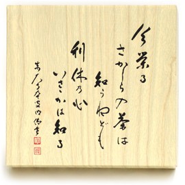 Kyoto Rikyuen Tea Gyokuro/Sencha Assortment, Gyokuro 2.8 oz (80 g), Sencha 2.8 oz (80 g), New Year's Gift Set, Made in Japan, Kyonishijin-302 MG-302