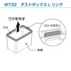 SEIWA Car Trash Dust Box, blk