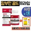 High-content Albumin Gold 1 container Egg White Albumin Super Higel Bee Tree Extract Lalmin S Milk Thistle Home Shopping Recommendation / 고함량 알부민 골드 1통 난백알부민 수퍼하이겔 벌나무 추출물 랄민에스 밀크씨슬 홈쇼핑 추천