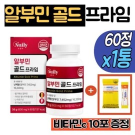 High-content Albumin Gold 1 container Egg White Albumin Super Higel Bee Tree Extract Lalmin S Milk Thistle Home Shopping Recommendation / 고함량 알부민 골드 1통 난백알부민 수퍼하이겔 벌나무 추출물 랄민에스 밀크씨슬 홈쇼핑 추천