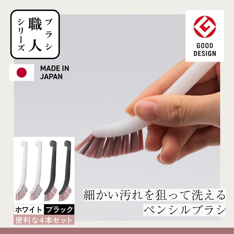 Brose Brush Craftsman Series Pencil Brush