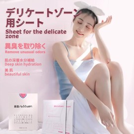 Sheet for Delicate Zones - Contains Rose Extract and Hyaluronic Acid and Neuroamide and Nicotinamide, 4 in 1 Nutritional Care, Secret to Delicate Zones Skin Beautify, Scent of Moisturizing,