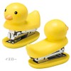 Setocraft Stapler Duck Yellow Stapler Height: Approx. 2.4 inches (6.2