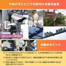 Mounting Pole, Security Camera Bracket, Stand, Housing, Surveillance Camera, Mounting Hardware, Cylindrical, Square Column, Outdoor, No Drilling Required, Pipe Fixing Bracket, Ready-to-Use, Gutter