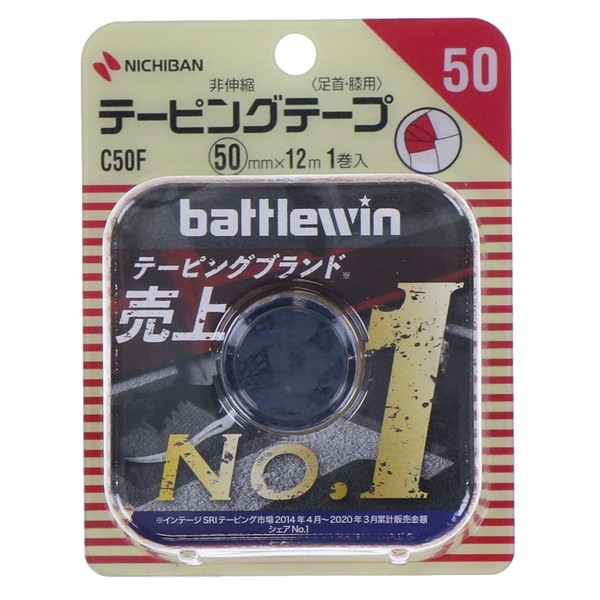 Battlewin C50F Tape Non-Stretch Type