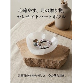 Selenite Bowl Heart Shape Natural Clear Plaster Accessory Tray Interior Moroccan NGE