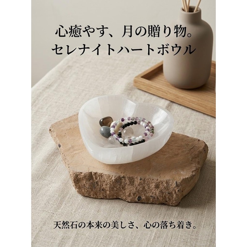 Selenite Bowl Heart Shape Natural Clear Plaster Accessory Tray Interior