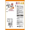 Kasugai Throat Refreshing Fruit Assortment, 4.2 oz (118 g) x