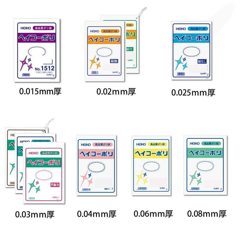 Shimojima Heiko Plastic Bags No. 412 0.001 inch (0.04 mm)
