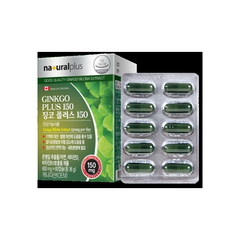 Ginkgo Plus Brain Concentration Ginkgo Leaf Extract Nutrition / 징코플러스
