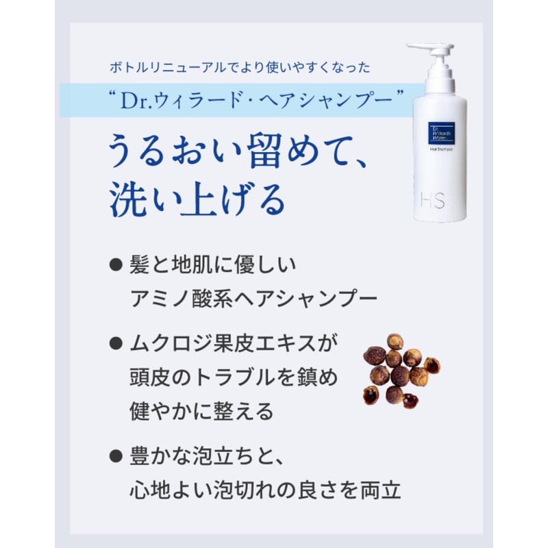 Trial Set: Hair Care Set (Shampoo 0.3 fl oz (10