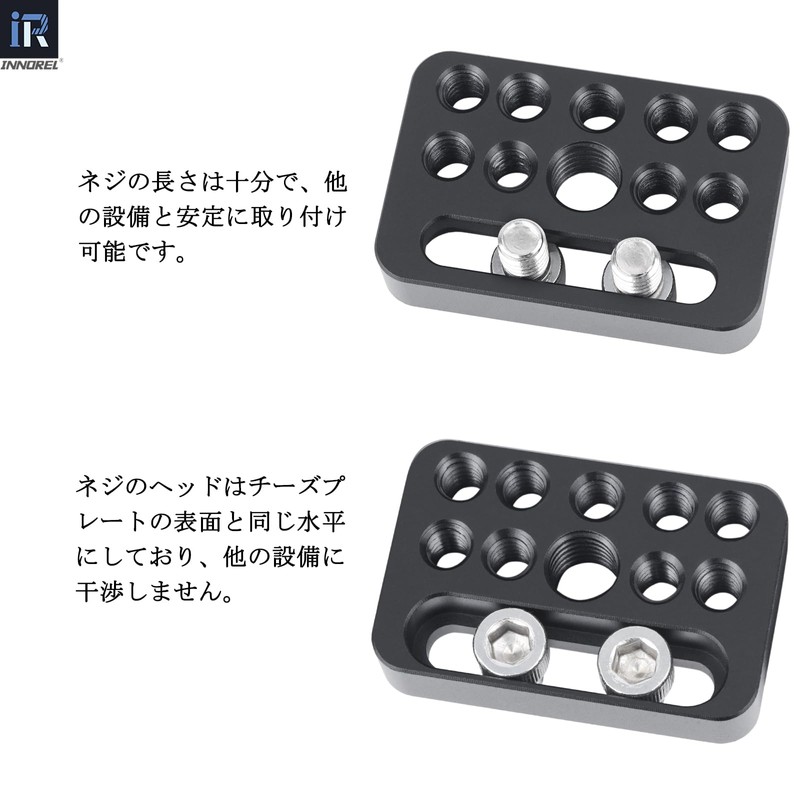 INNOREL Cheese Plate Small Multi-Purpose Camera Bracket DIY Tripod Accessories