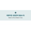 Happybath 해피바스 클렌징폼 200g 1개입 어성초 모공케어 Happy Bath Cleansing