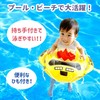 Eiwa Baby Boat (Doctor Yellow)