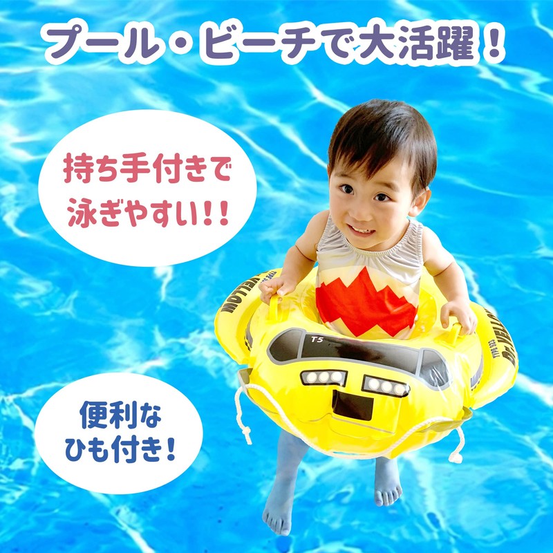 Eiwa Baby Boat (Doctor Yellow)