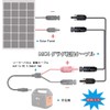 MC4-MC4 Reverse Polarity Adapter Connector, MC4 Polarity Change Connection Cable,