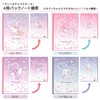 Yamano Paper Industry Sanrio Notebook, A Rule, Pack of 4,