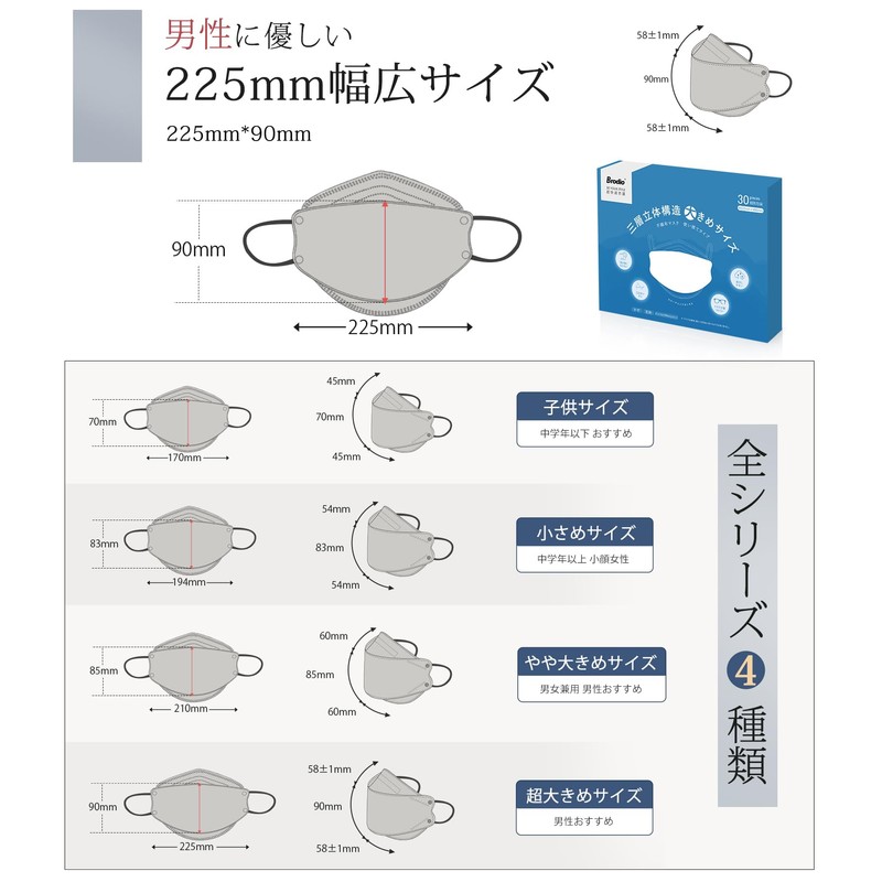 [Mask, 3D, Large] Diamond Mask, Large Size, Non-woven Fabric, Large