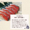 Old Fashioned Super Spicy Red Salmon (Pack of 10), Salt