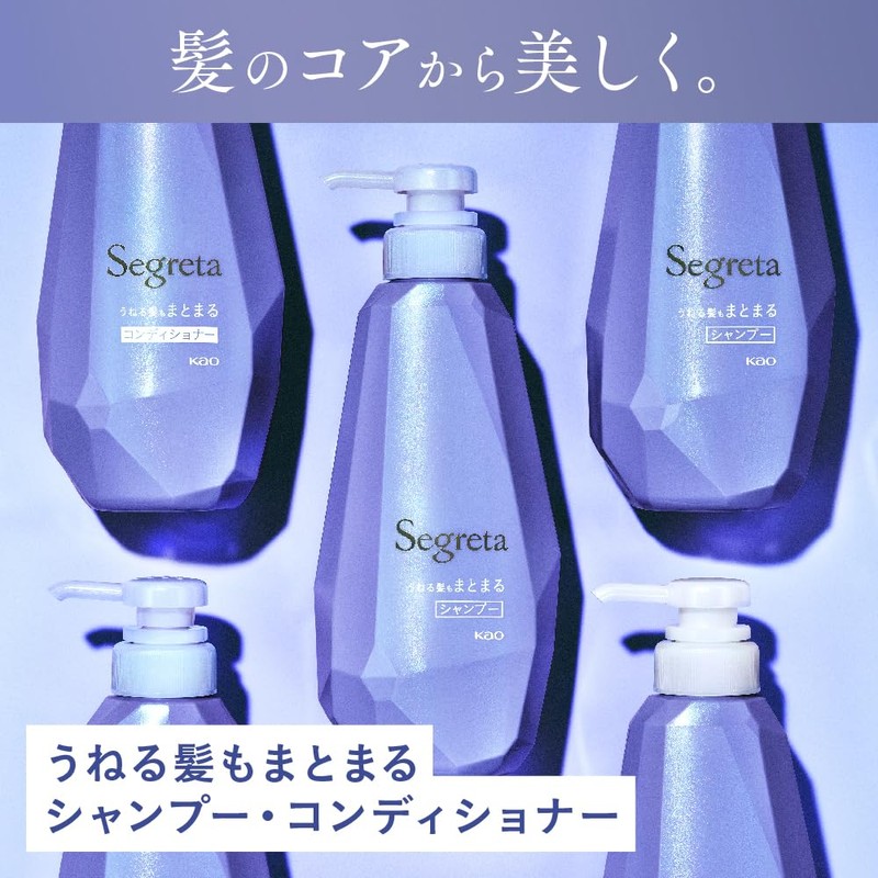 Segreta Shampoo Tames Frizzy Hair Main Body