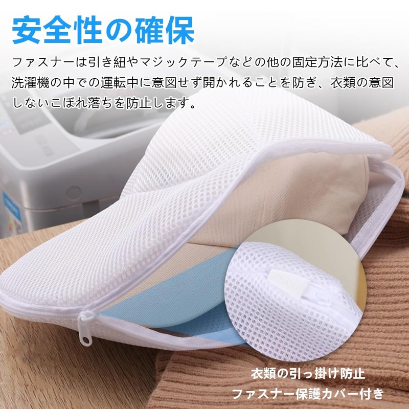 LIKENNY Laundry Bag Hat Deformation Prevention Washing Bag for Hats,