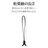 Rasta Banana RCSTWCL03BK Stainless Steel Wire Coil Strap with Carabiner,