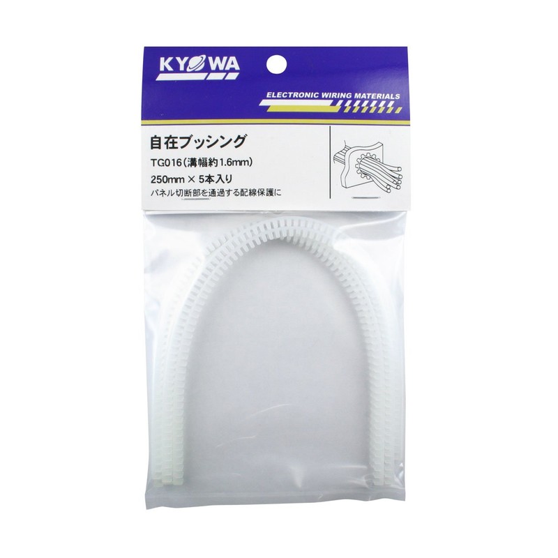 協和ハーモネット 自在ブッシング TG-016 253mm×5本