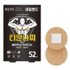 Daeil Band Tiannachi Ultra Thin Nipple Patch 52p, 1 Piece / 대일밴드 티안나찌 울트라씬 니플패치 52p, 1개