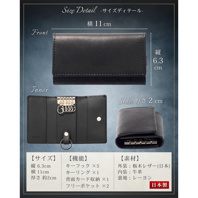 Eredita Men's Key Case, Tochigi Leather, 5 Rows, navy