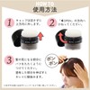 Gray Hair Hidden Powder for Scalp and Hair Pom Pom