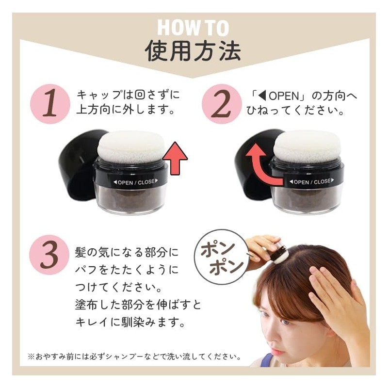 Gray Hair Hidden Powder for Scalp and Hair Pom Pom