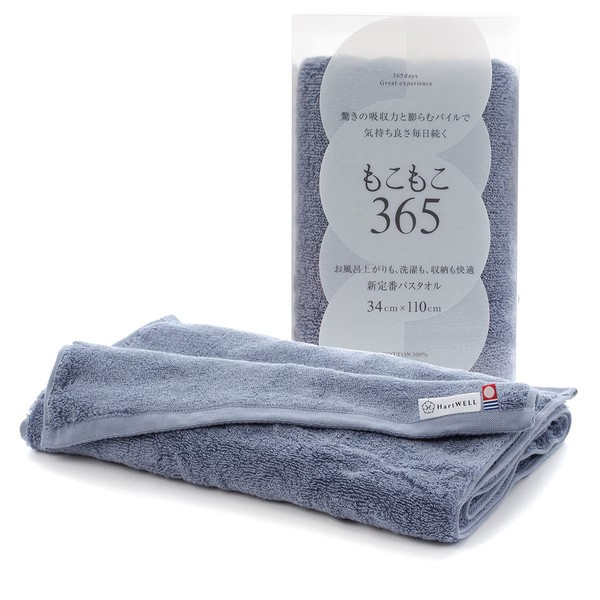 Heartwell Imabari Towel Mokomoko 365 Slim Bath Towel, Solid, Simple, Color Towel, Mini Bath Towel, 1 Blue