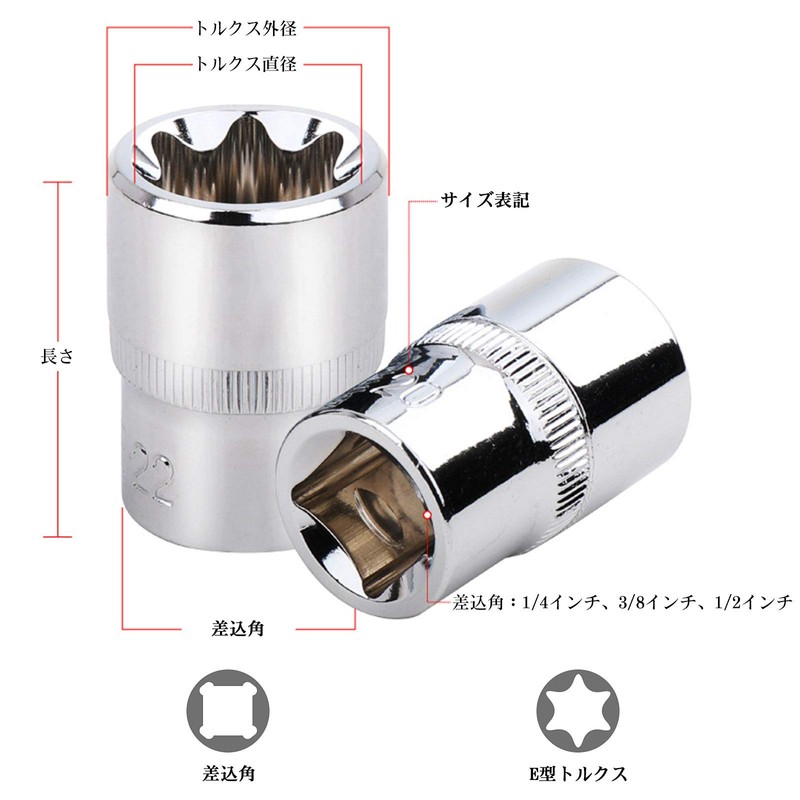 YMJOGGUE E 14pcs Star Shape Torx Socket Set Flower Socket