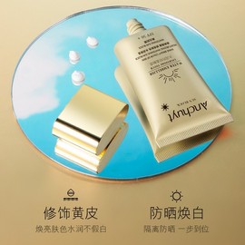 [Overseas] Physiogel Sunscreen Yanchuntang Whitening Sunscreen Spf50 + Refreshing Oil-Free Sunscreen Wholesale 20/Normal Specifications 5ea