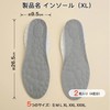Anti-fatigue insole, shock absorption, high resilience, soft, unisex, breathable, antibacterial,