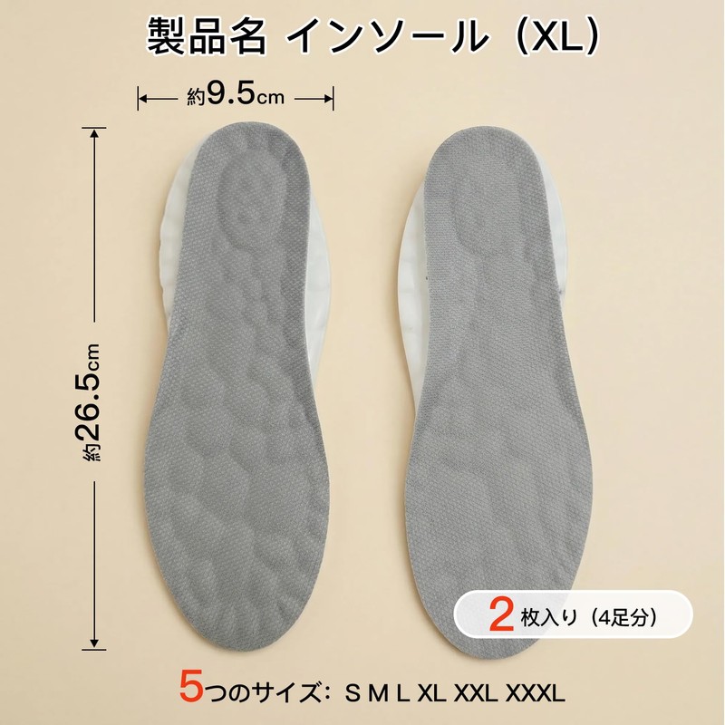 Anti-fatigue insole, shock absorption, high resilience, soft, unisex, breathable, antibacterial,