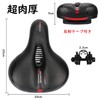 OIENNI Bicycle Saddle Super Thick Cushion Soft Saddle No Butt