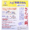 Ocarina of Time Dish Towels AG + Decontamination kaya Weave
