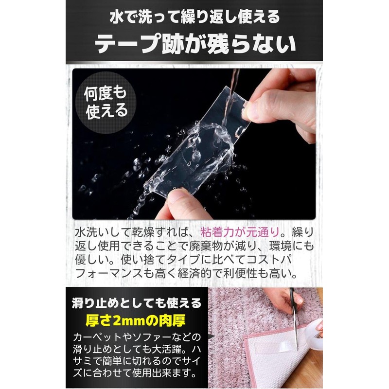 fogman Double Sided Magic Tape, Removable, Washable, Reusable, Reusable