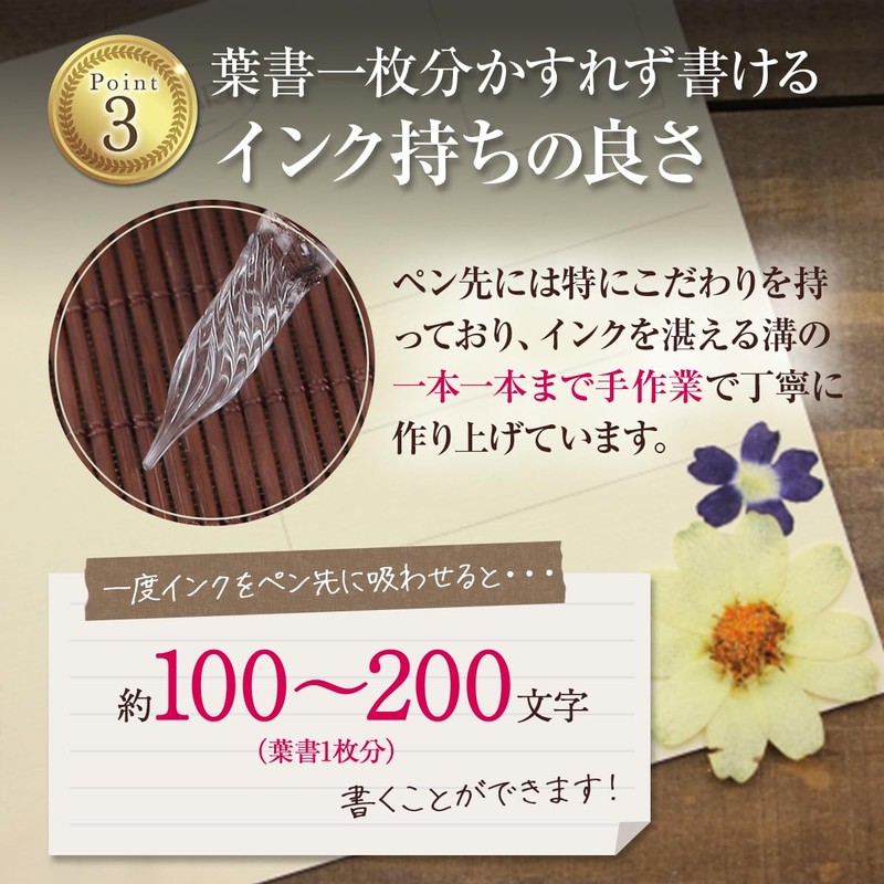 ［テグニング］tegning ガラスペン 木 木製 ペン 万年筆 高級 (金キャップ)