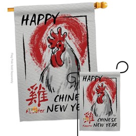 Ornament Collection Happy Chinese New Year of The Rooster Garden House Flag-Set Winter Lunar Good Luck Prosperous Seasonal Arrival Blessing Decoration Banner Small Yard Gift Double-Sided, Made in USA