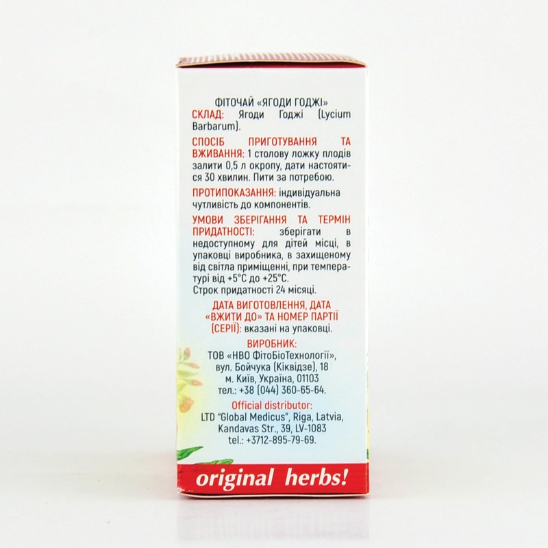 GOJI BERRIE TEA, (LYCIUM BARBARUM) | Original Herbs Herbal Tea