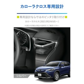 Carmate Toyota Corolla Cross Dedicated [OEM-grade] Air Conditioner Drink Holder [For Driver Side] Tool-free Installation Silver NZ829