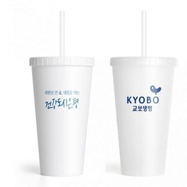 Reusable Promotional Merchandise Tumbler (Logo Printing - Bulk Order)